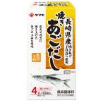 Yamaki Nagasaki производство жарение .. суп 40g(4g×10p) 10 шт ×6 шт всего 60 шт 