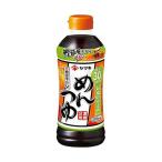  Yamaki . соль запись ... заправка 500ml 12 шт ×2 шт всего 24 шт 
