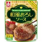  кальмар Riso s японский стиль ... соус 100pauchi100g×40 шт 