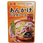 ショッピングパスタソース コーミ　名古屋めし　あんかけパスタソース　280g×36個