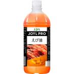 Jo ilmi ruzJOYLPRO.. масло 1000g×6 шт 