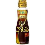 Jオイルミルズ　味の素　ごま油好きの純正ごま油　160ｇ×24個