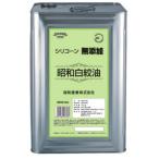  Showa промышленность si Ricoh n без добавок белый . масло 16.5kg×1 шт 