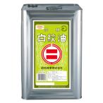  Showa промышленность . вид белый . масло 16.5kg×1 шт 