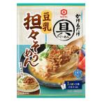 キッコーマン　具麺　豆乳担々そうめん　100g×40個