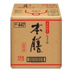 kiko- man higeta высококлассный сломан . соя книга@ сервировочный поднос 10L×1 шт 