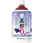 mitsu can голубика чёрный уксус калории Zero 1000ml×6 шт 