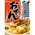  house еда одэн. элемент 77.2g(19.3g×4 пакет ) 5×16 шт всего 80 шт 