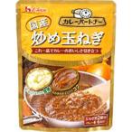 ショッピング玉ねぎ ハウス食品　カレーパートナー　炒め玉ねぎ（具材用）　２４０ｇ　8×3個　合計24個　