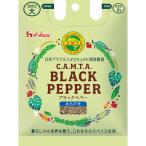  house еда C.A.M.T.A. черный pepper ( ах ..) пакет ввод 23g 10×12 шт всего 120 шт 