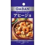  house еда GABAN She's человек gahi-jo10.3g 10×8 шт всего 80 шт 