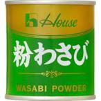  house еда мука васаби в жестяной банке 35g 10×16 шт всего 160 шт 