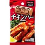  house еда специя кулинария bar меню chi gold балка 10.6g(5.3g×2 пакет ) 10×8 шт всего 80 шт 