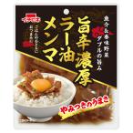 ichibiki... толщина la- масло men ma50g×10 шт 