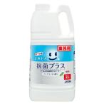 ショッピングLION ライオン　ルックプラスまめピカ　抗菌プラス　トイレ　ふき取りクリーナー　2L×6本