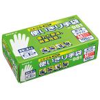 エステー　ニトリル 使い切り手袋 100枚（粉つき）　No.981　Ｍ　ホワイト　12個