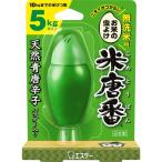 エステー 米唐番 無洗米用 5kgタイプ 30g×24個