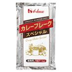 ハウス食品　業務用　カレーフレー