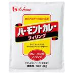 ショッピングカレー ハウス食品　バーモントカレーフィリング　2ｋｇ×4個