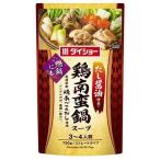  большой шоу курица юг . кастрюля суп 750g×10 пакет 