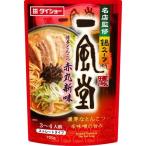 ダイショー　名店監修鍋一風堂博多