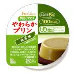 ハウス食品　やさしくラクケア　やわらかプリン　抹茶味