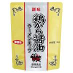 創味食品 鶏がら醤油ラーメン 1kg×10個