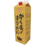 . тест еда karaage . включая .2.1kg×6 шт 