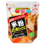 たいまつ食品　米粉　パン用ミックス　300ｇ×10袋