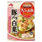  Ajinomoto [Cook Do.... большая тарелка ]( японский стиль соединять приправа ) свинья роза китайская капуста для 110g×40 пакет 