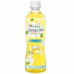 . глициния .Relax жасминовый чай 600ml×24шт.