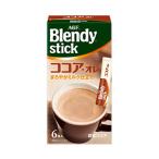  Ajinomoto AGF [b Len ti] палочка какао *ore6шт.@×24 коробка шт 