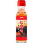 YOUKI(yu поплавок еда ) кулинария для shaoxingjiu 120ml×12 шт 