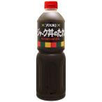 YOUKI(yu поплавок еда )ja-k фарфоровая пиала. соус 1.2kg×6 шт 