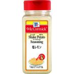 YOUKI（ユウキ食品）　ＭＣ ポテトシ