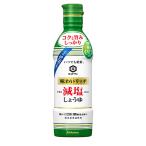 kiko- man в любое время свежий тест .. Ricci . соль соя 450ml×1 2 шт 