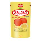 キッコーマン デルモンテ おろしりんご 1kg 1kg×10本