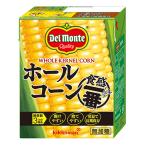 キッコーマン　ホールコーン食感一番　380g×24本