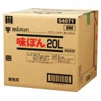 mitsu can тест ..20L×1 коробка 