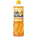 mitsu can . цвет ( легкий ..) соль .. уксус 1L×8шт.