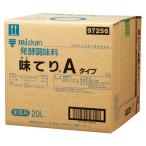 ミツカン　発酵調味料　味てり　Ａタイプ　２０Ｌ×1箱