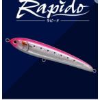 Maria Rapido　　マリア　ラピード　F190