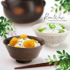 茶碗 12.8cm 380ml おしゃれ 茶漬け ご�