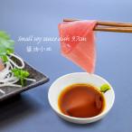 【特価品】小皿 9.7cm �