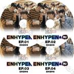 K-POP DVD ENHYPEN HI 4 sheets SET. Japanese title equipped ENHYPENen high fnENHYPEN KPOP DVD