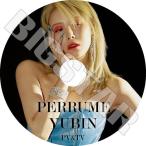 K-POP DVD YUBIN 2021 PV&TV セレクト Perfume ユビン ワンダーガールズ KPOP DVD
