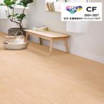  восток li сиденье коллекция CF2024-2027 береза подушка пол CF сиденье -H 1820mm толщина 1.8mmlino беж .n сиденье переделка сиденье CF9643 CF9644