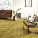  солнечный getsu1.8mm толщина пол 4 цвет 182cm ширина karum плитка терракота Stone Home пол sangetsu HOME FLOOR HM12037 HM12038 HM12039 HM12040