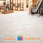 ショッピングIS 【ケース売】サンゲツ ストーン床材 石目 クォーツサイト 457.2×457.2×2.5mm IS2062 IS2063 IS2064 サンゲツ フロアタイル ストーン