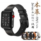 アップルウォッチ7 バンド 45mm 41mm アップルウォッチse Series6 ベルト レザー 革 44mm 42mm 40mm 38mm おしゃれ Apple Watch Series5 4 3 2 1 汎用